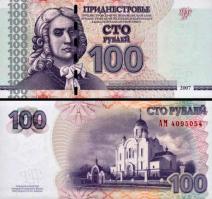 *100 Rublov Podnestersko 2007-12, P47 UNC - Kliknutím na obrázok zatvorte -